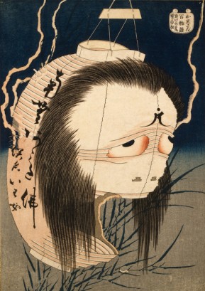 Oiwa Picture Hokusai